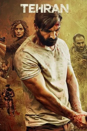 Movie poster for Tehran (2025)