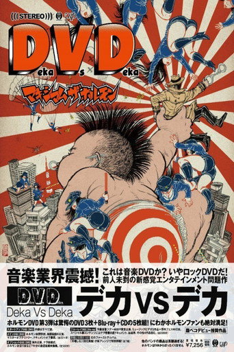 Movie poster for Maximum the Hormone - Deka vs Deka (2015)