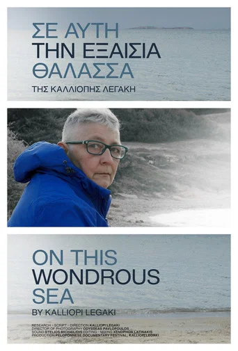 Movie poster for On This Wondrous Sea (2023)