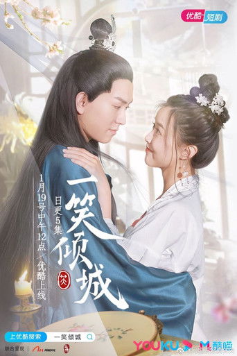 Your Laugh Is Very Alluring poster