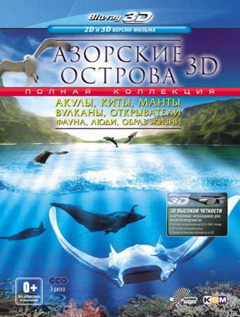 Series poster for Azoren 3D (2013)