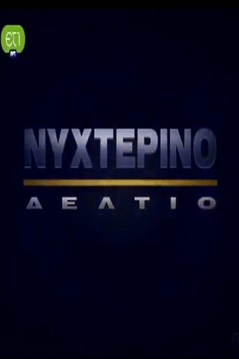 Nykterino deltio poster