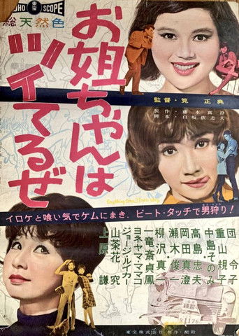 Anything Goes Three Dolls' Way poster