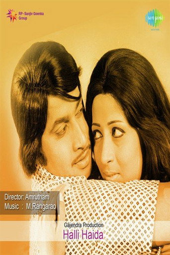Movie poster for Halli Haida (1978)