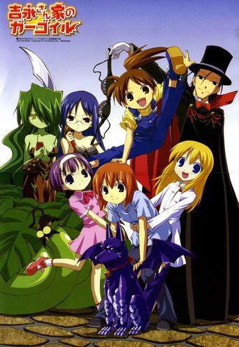 Gargoyle of Yoshinaga House poster