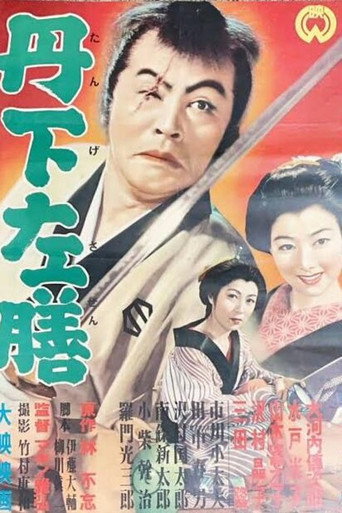 Movie poster for Tange Sazen (1953)