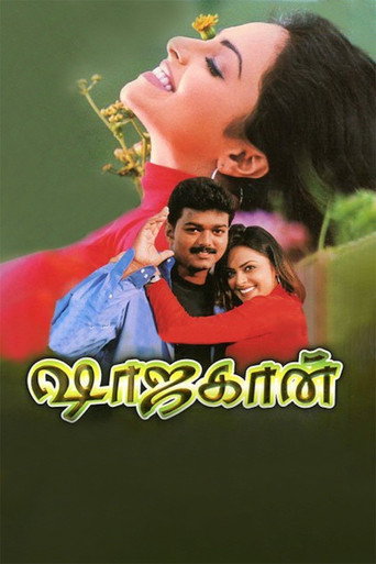 Movie poster for Shahjahan (2001)