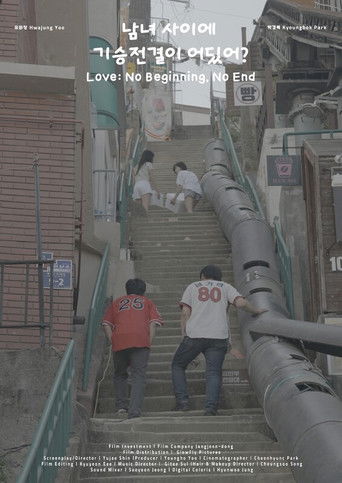 Love: No Beginning, No End poster