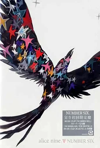 Movie poster for Number Six (2007)