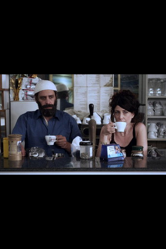 Movie poster for Coffee: Between Reality and Imagination (2010)