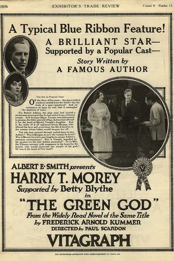 Movie poster for The Green God (1918)