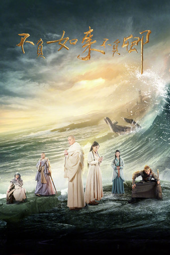 Faithful to Buddha, Faithful to You poster