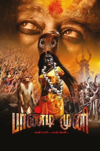 Movie poster for Pandimuni