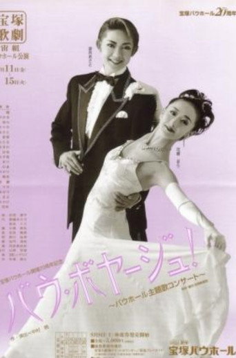 Movie poster for Bow Voyage - Bow Hall Theme Song Concert (1998)