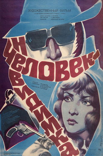 The Invisible Man poster