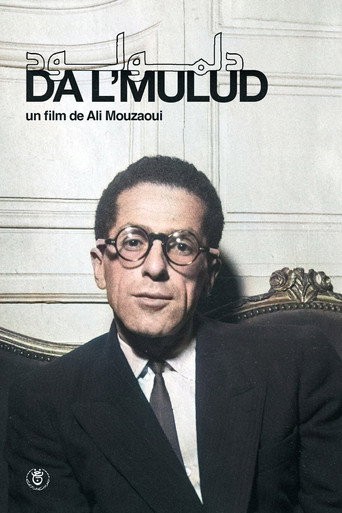 Movie poster for Da L'Mulud (1987)