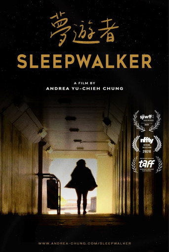 Movie poster for Sleepwalker (2020)