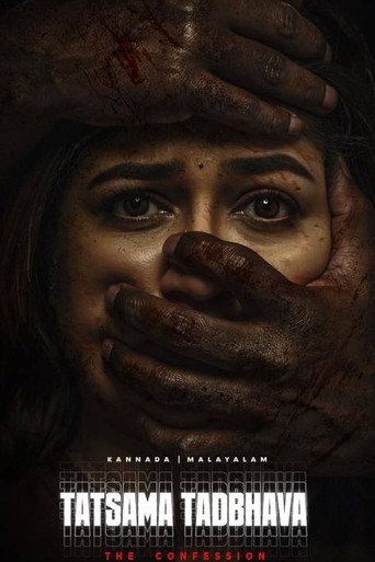 Movie poster for Tatsama Tadbhava (2023)
