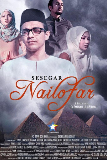 Movie poster for Sesegar Nailofar (2018)