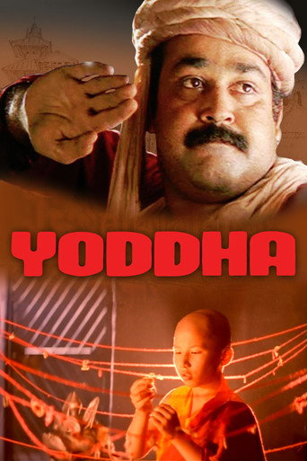Movie poster for Yoddha (1992)