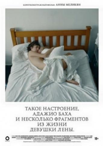 A Mood Like That, Bach’s Adagio and Several Episodes from the Life of the girl Lena poster