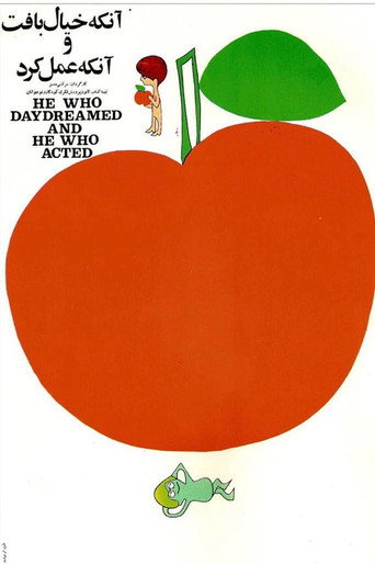 Movie poster for He Who Daydreamed and He Who Acted (1971)