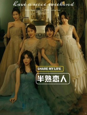 Love Actually poster