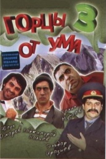 Highlanders From Wit 3 poster