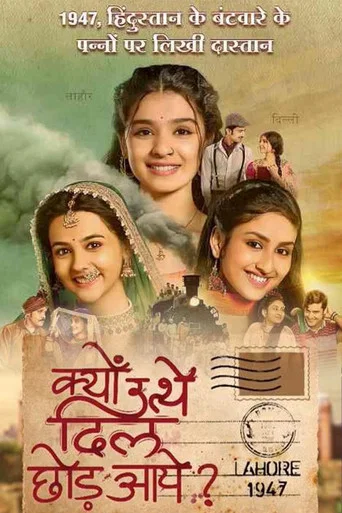 Series poster for Kyun Utthe Dil Chhod Aaye ? (2021)