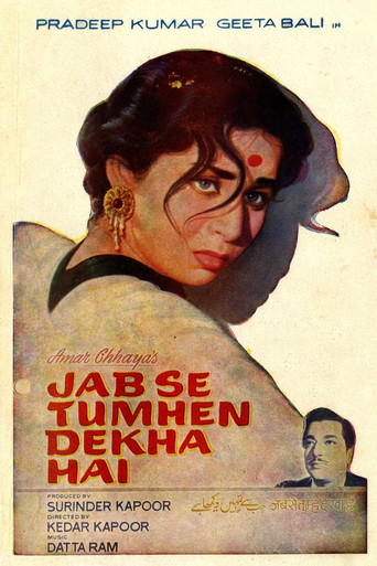 Movie poster for Jab Se Tumhe Dekha Hai (1963)