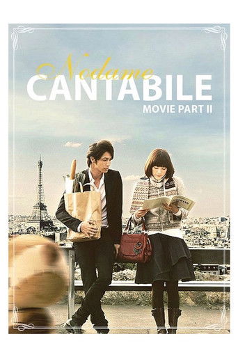 Nodame Cantabile: The Movie II poster