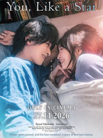 Movie poster for You, Like a Star (2026)