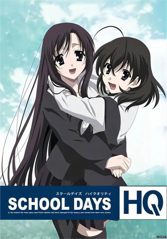 Series poster for School Days ONA (2007)
