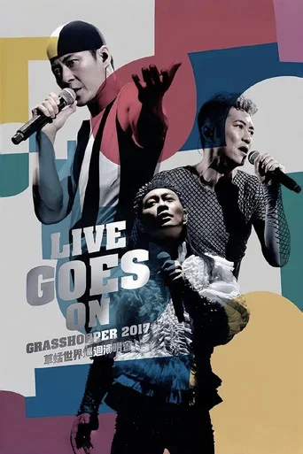 Movie poster for 草蜢 Live Goes On 世界巡迴演唱会2017 (2017)