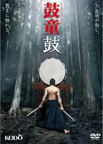 Movie poster for Kodō: Tsuzumi (2021)