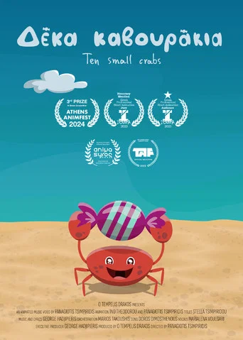 Movie poster for Ten small crabs (2024)