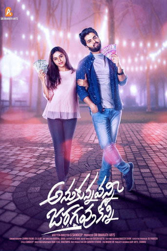 Movie poster for Anukunnavanni Jaragavu Konni (2023)