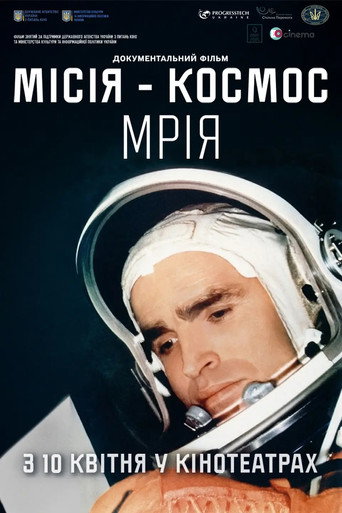 Movie poster for Mission Space. Dream (2025)