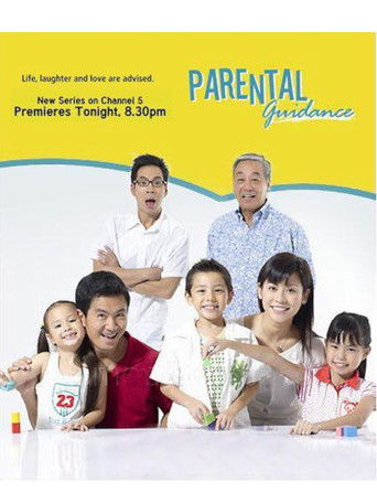 Parental Guidance poster