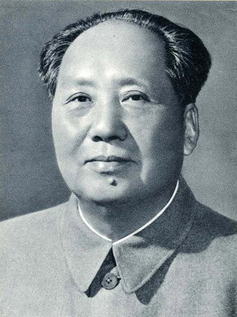 Movie poster for Mao, the Real Man (1995)