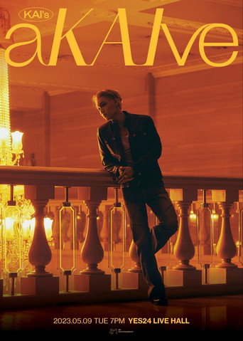 KAI’s aKAIve poster