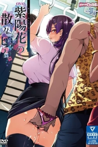 When The Hydrangeas Fall poster