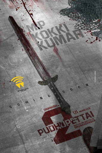 Pudhupettai 2 poster