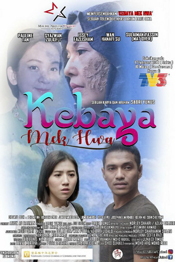 Movie poster for Kebaya Mek Hwa (2018)