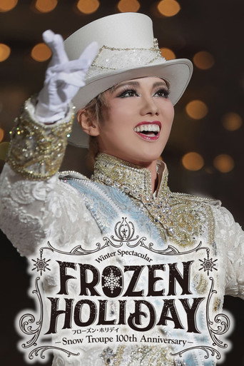 Movie poster for Frozen Holiday: Snow Troupe 100th Anniversary (2023)