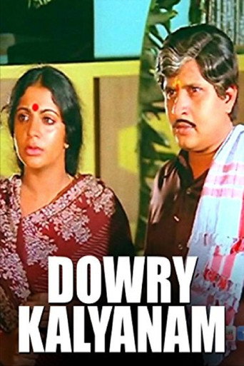 Movie poster for Dowry Kalyanam (1983)