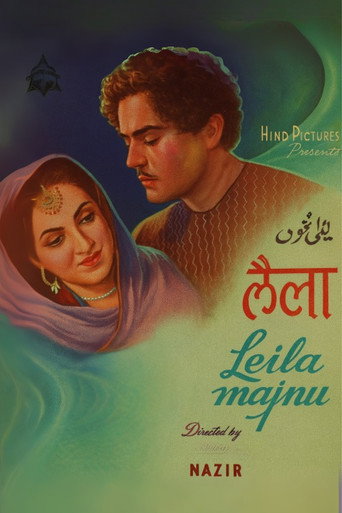 Movie poster for Laila Majnu (1945)