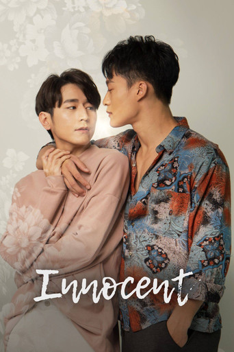 Innocent poster