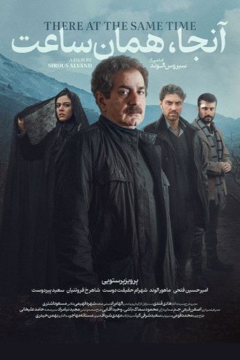 Anja, Haman saat poster