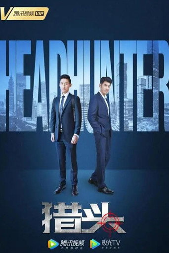 Movie poster for Headhunter (2020)